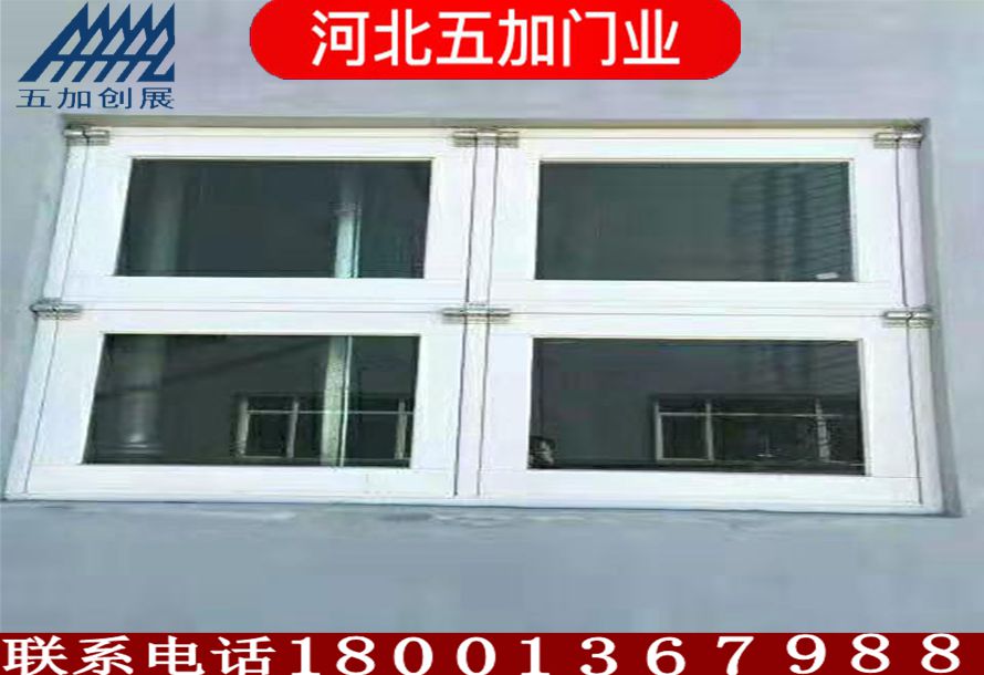泄爆窗 防爆窗 泄爆窗廠家 防爆窗廠家 挑選多種泄爆門窗 防爆門窗 找五加門業(yè)