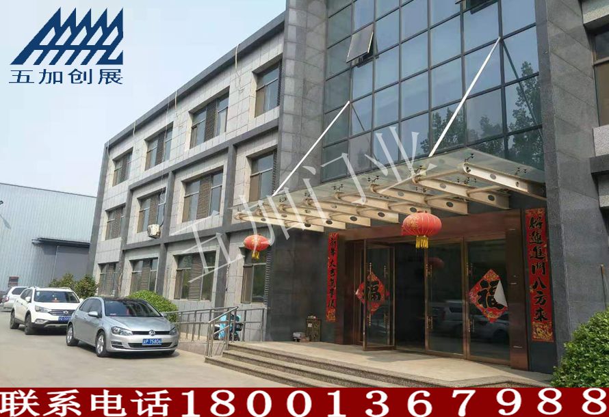 泄爆窗 泄爆窗廠家 泄爆窗公司 泄壓窗 五加門業(yè) 工廠實(shí)力強(qiáng) 產(chǎn)品種類齊全