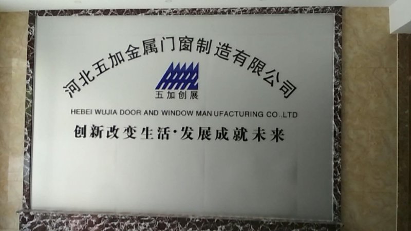 形象墻