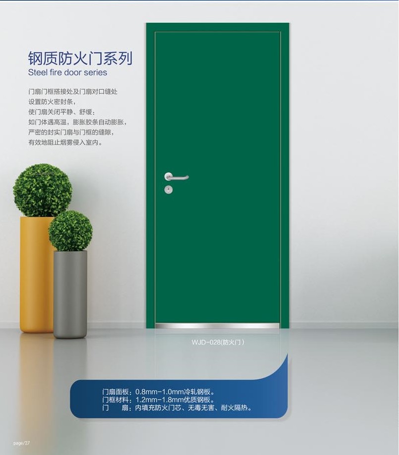 防盜門12