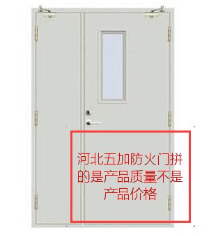 防火門7