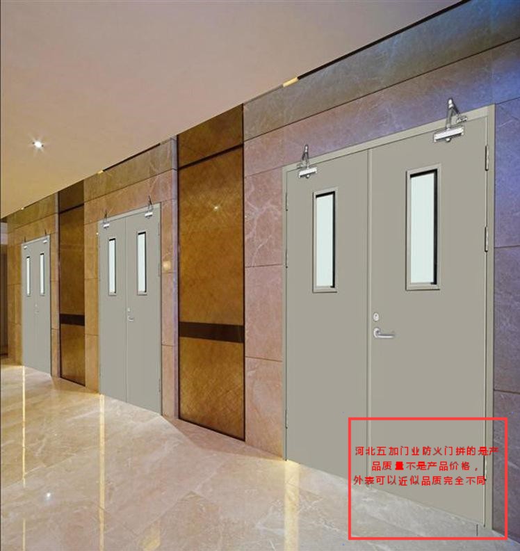 防火門8