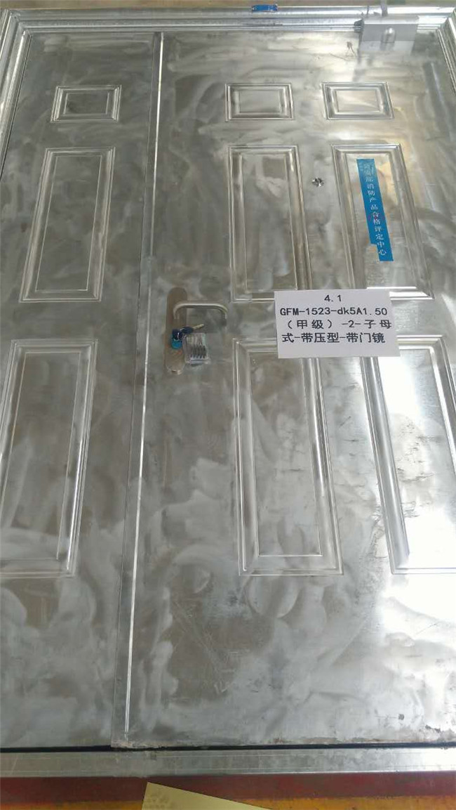 鋼制防火門3c認(rèn)證中