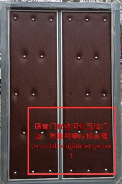 隔音門(mén)27