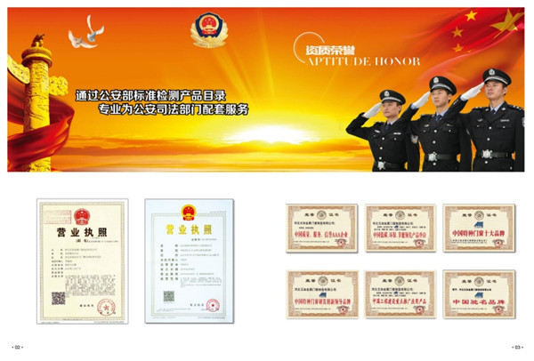 河北五加圖冊(cè)待裁剪_02