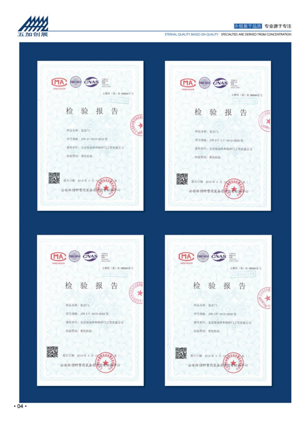 河北五加圖冊(cè)待裁剪_003_WPS圖片(1)