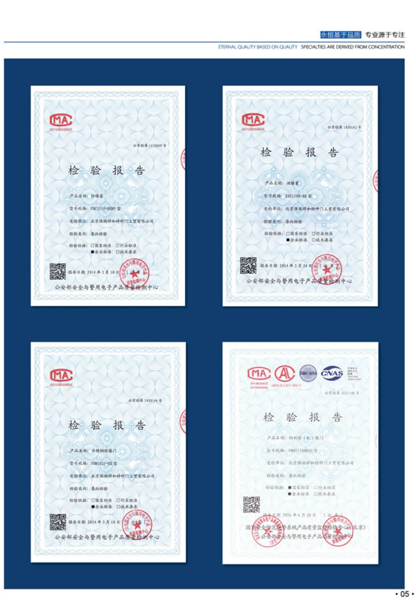 河北五加圖冊(cè)待裁剪_03