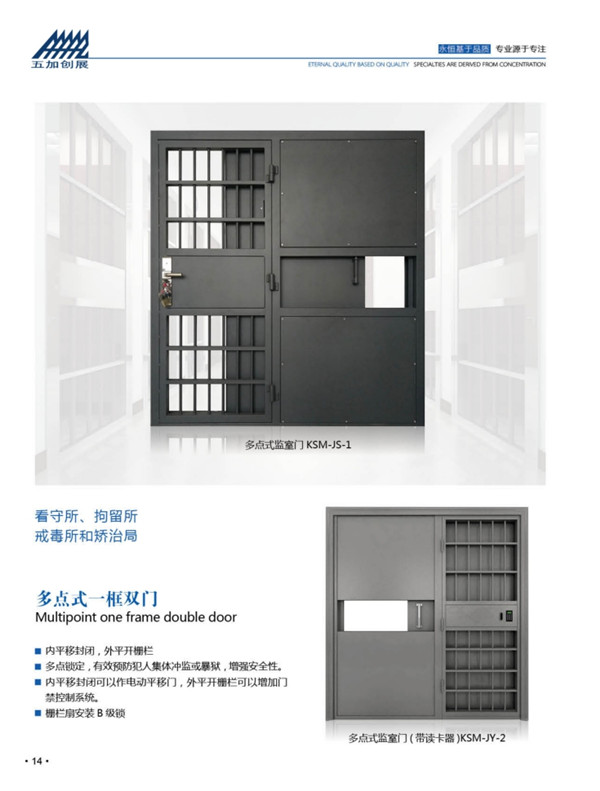 河北五加圖冊(cè)待裁剪_008_WPS圖片