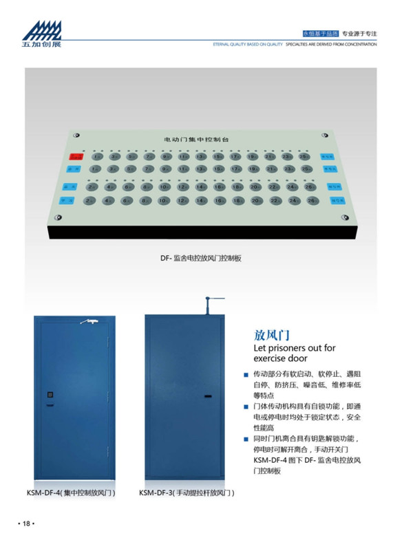 河北五加圖冊(cè)待裁剪_010_WPS圖片
