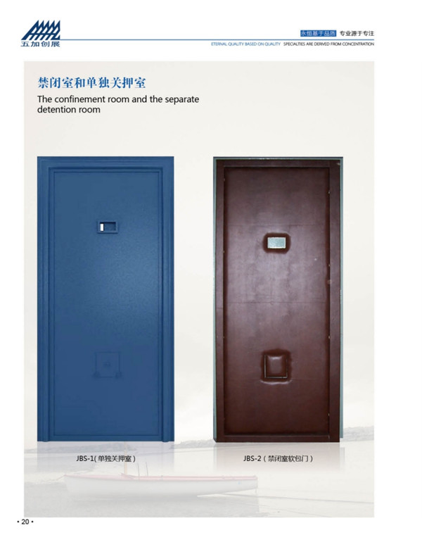 河北五加圖冊(cè)待裁剪_011_WPS圖片