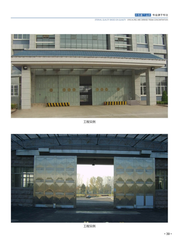 河北五加圖冊(cè)待裁剪_20