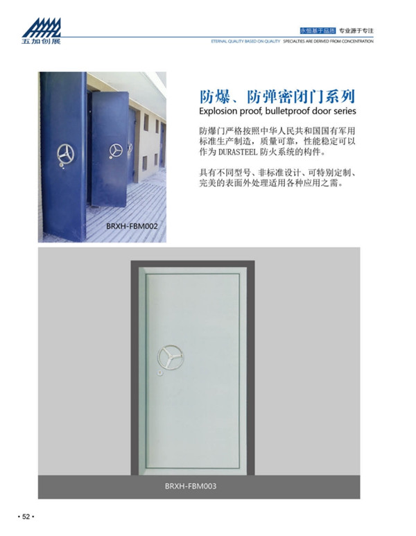 河北五加圖冊(cè)待裁剪_027_WPS圖片