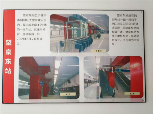 地鐵防爆門(mén)工程
