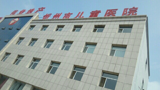 兒童醫(yī)院防爆門窗項目