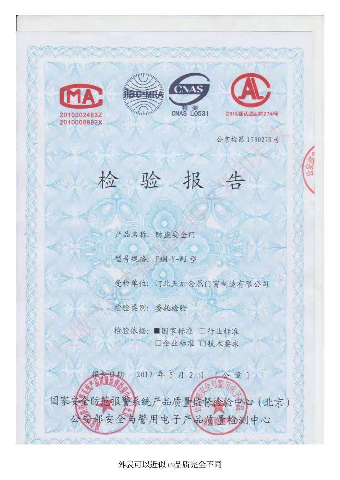 編號(hào)1730273