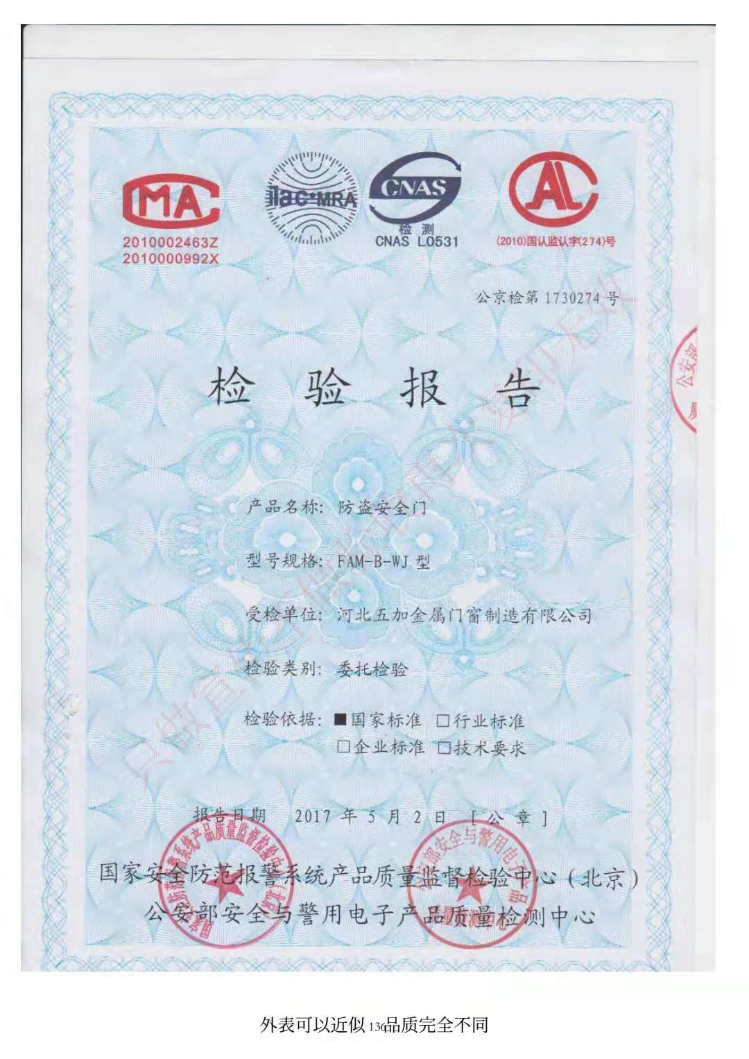 編號1730274