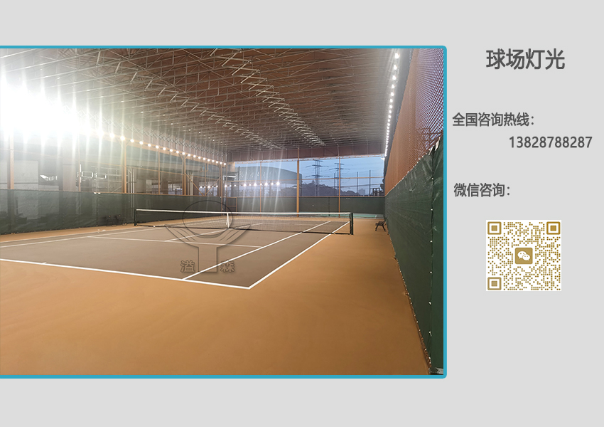 球場(chǎng)照明燈