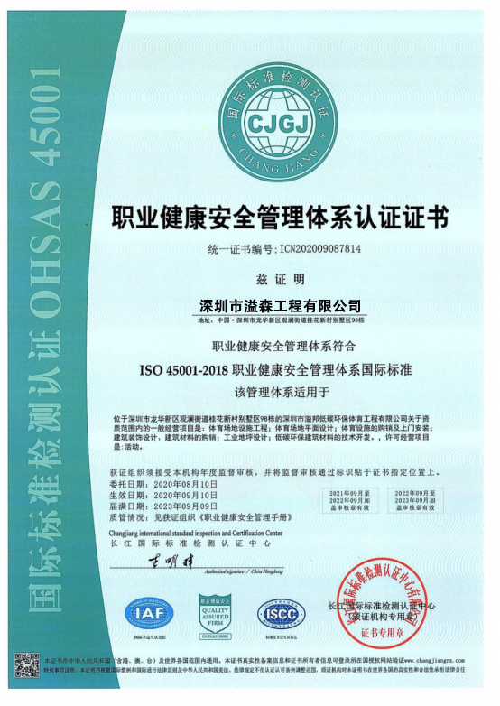 企業(yè)榮譽